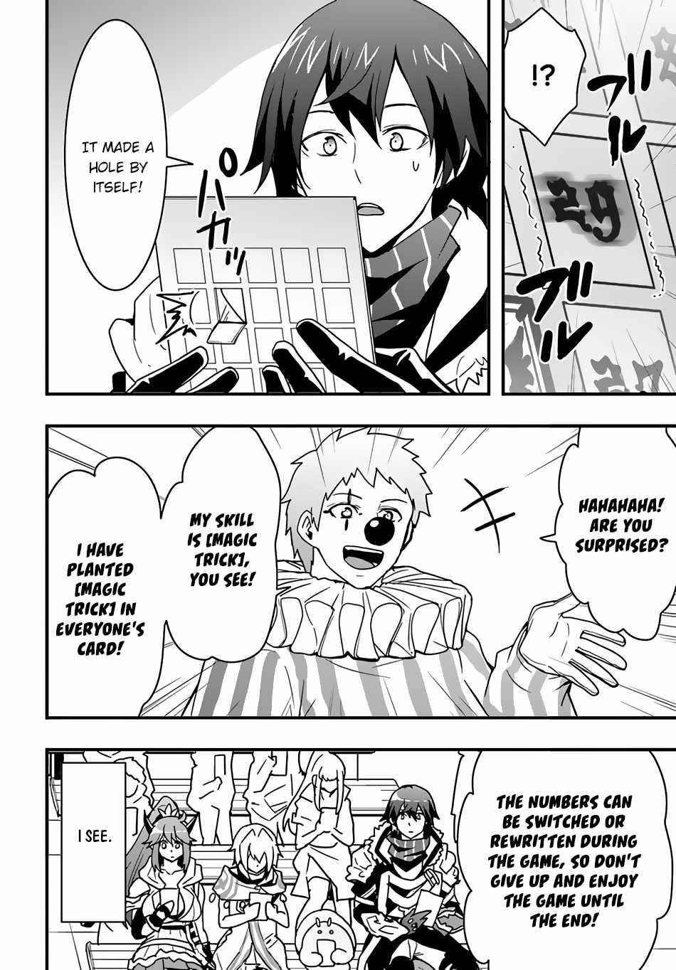 It Seems the Production Skill Acquired in Another World is the Strongest Chapter 24 - Page 3 in English