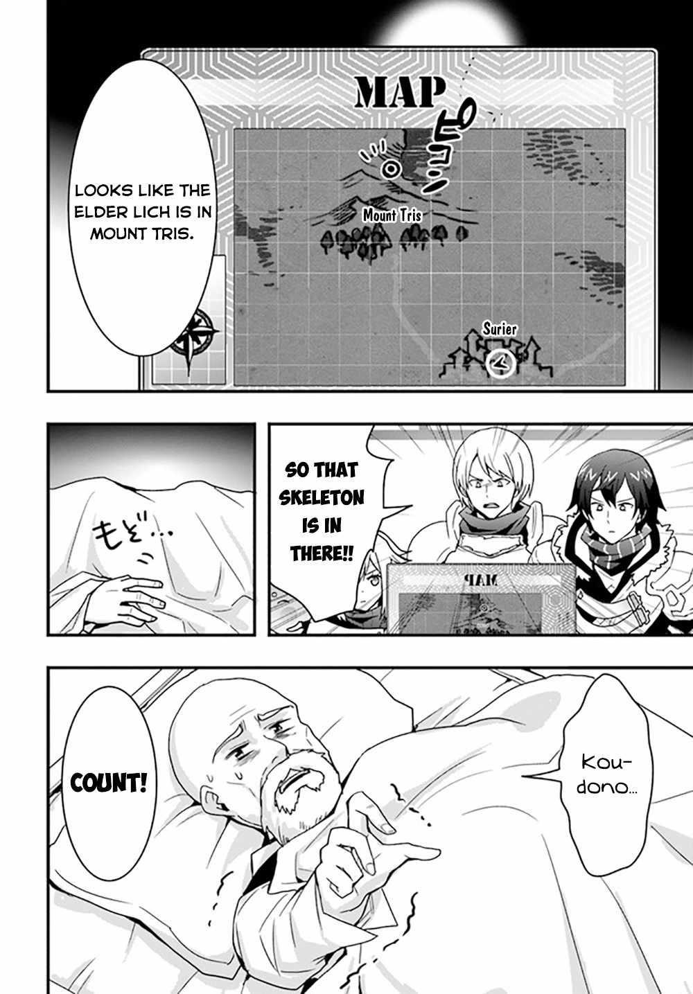 It Seems the Production Skill Acquired in Another World is the Strongest Chapter 25 - Page 8 in English