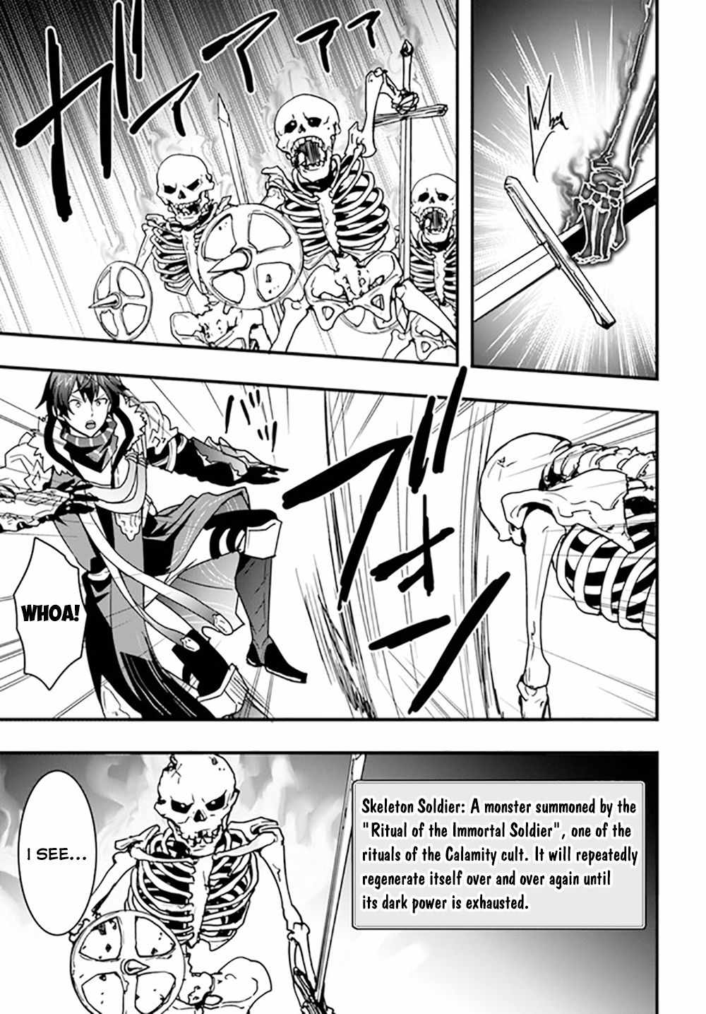 It Seems the Production Skill Acquired in Another World is the Strongest Chapter 26 - Page 11 in English