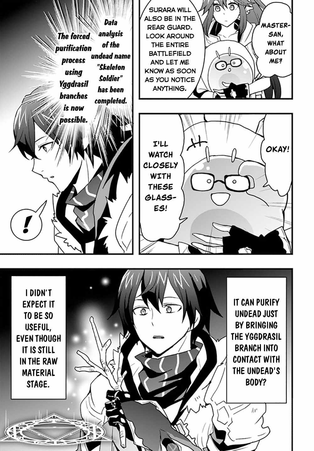 It Seems the Production Skill Acquired in Another World is the Strongest Chapter 26 - Page 15 in English