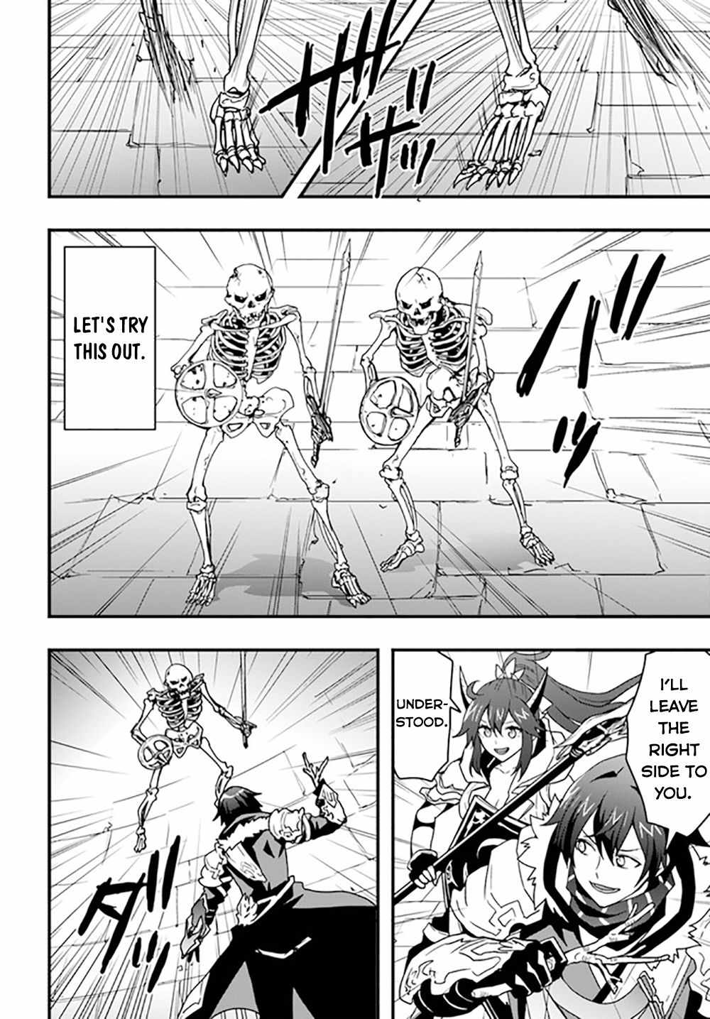 It Seems the Production Skill Acquired in Another World is the Strongest Chapter 26 - Page 16 in English
