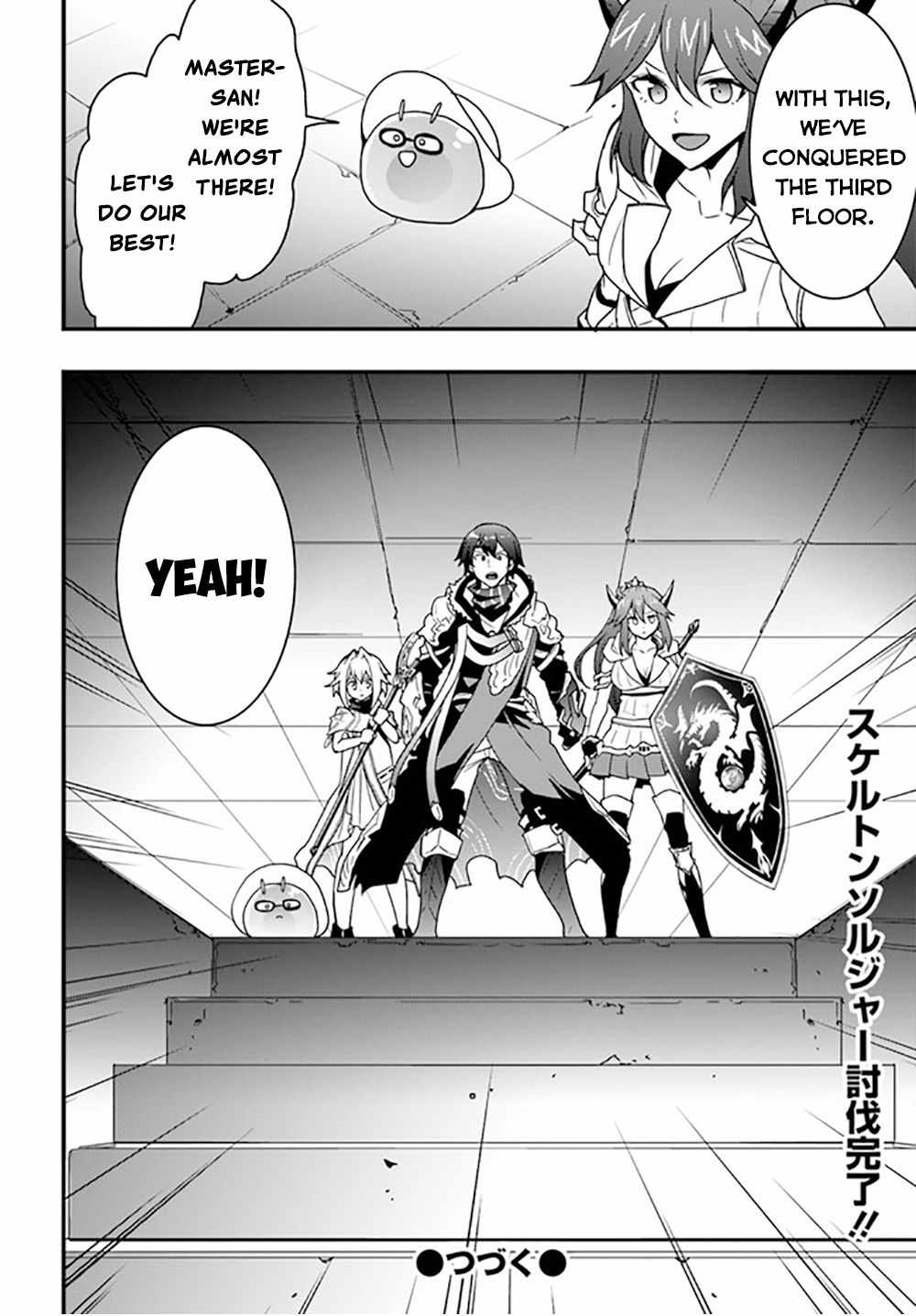 It Seems the Production Skill Acquired in Another World is the Strongest Chapter 26 - Page 27 in English