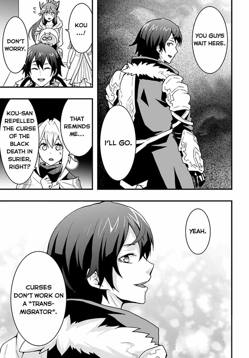 It Seems the Production Skill Acquired in Another World is the Strongest Chapter 26 - Page 3 in English