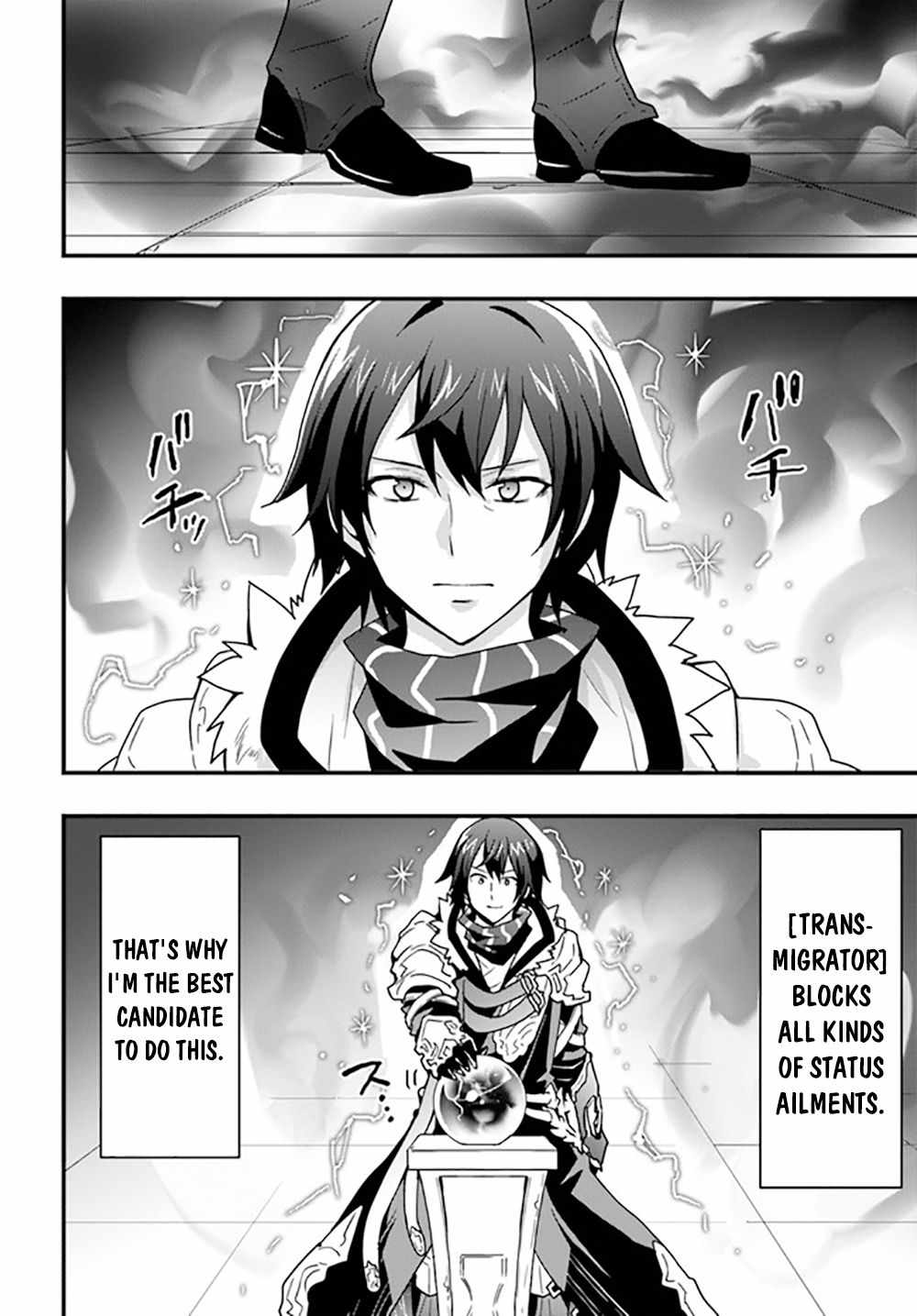 It Seems the Production Skill Acquired in Another World is the Strongest Chapter 26 - Page 4 in English
