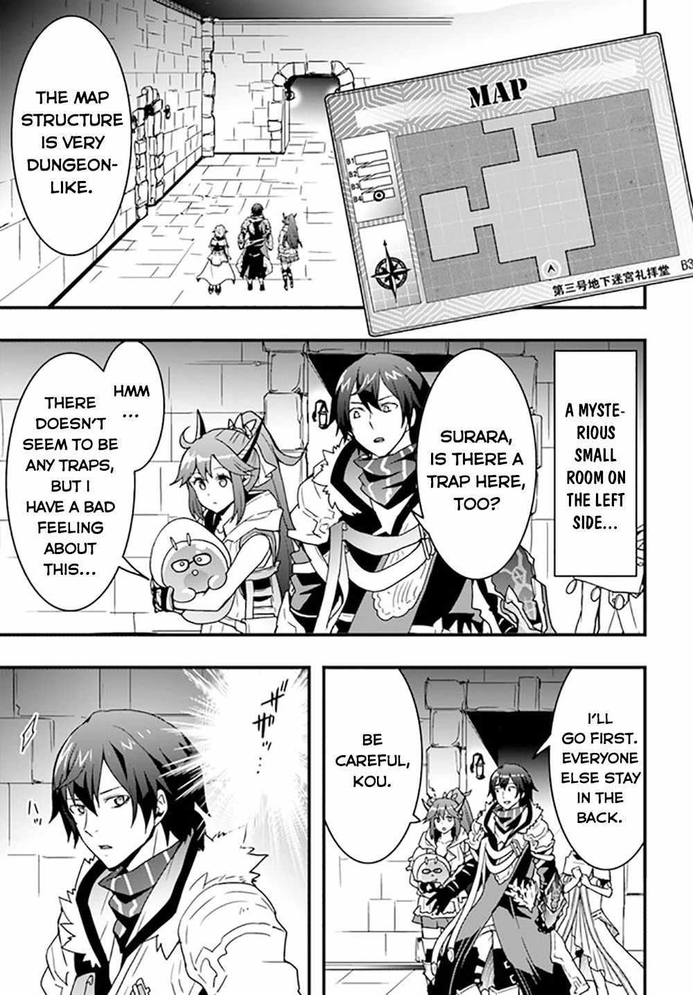 It Seems the Production Skill Acquired in Another World is the Strongest Chapter 26 - Page 7 in English
