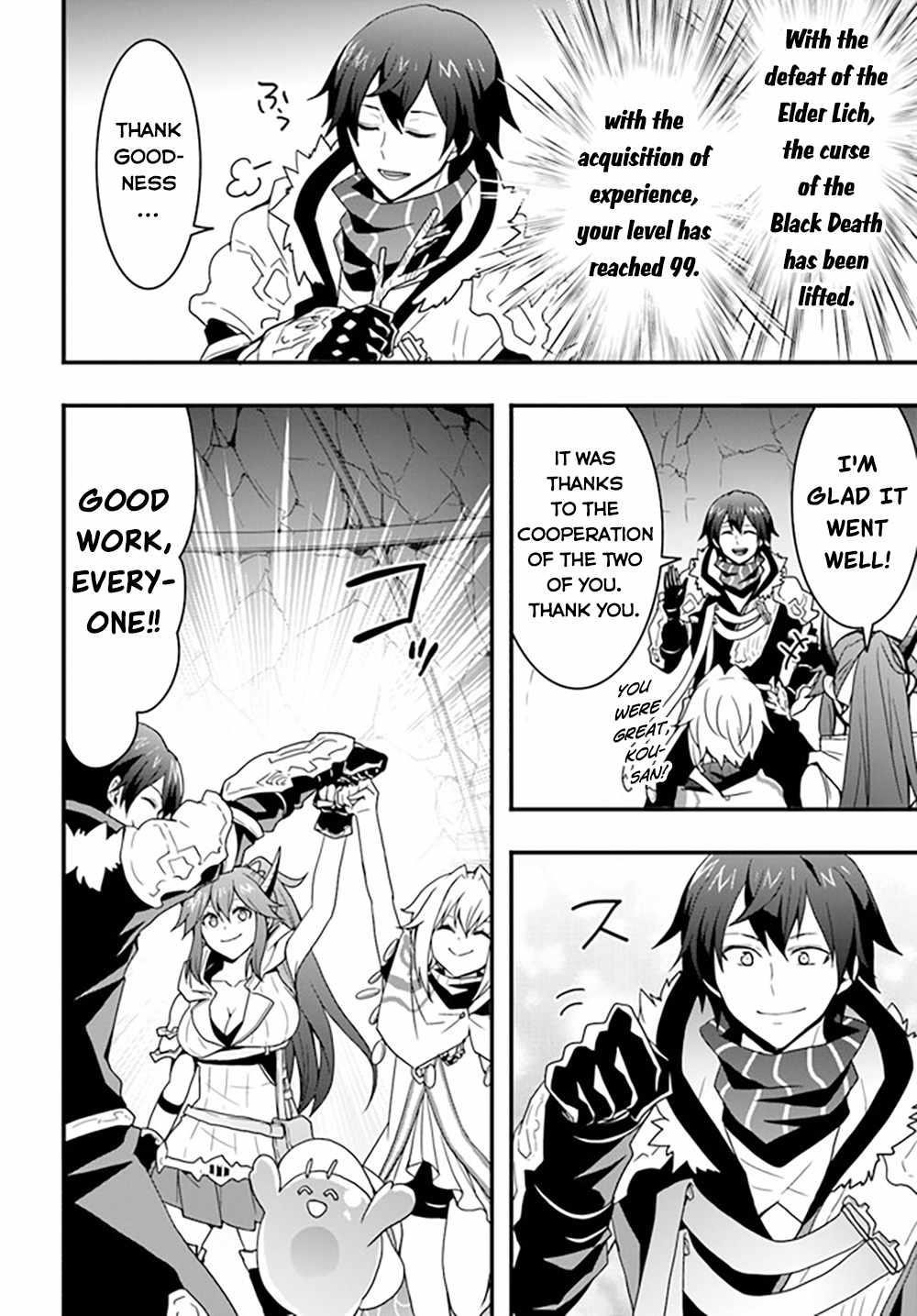 It Seems the Production Skill Acquired in Another World is the Strongest Chapter 27 - Page 16 in English