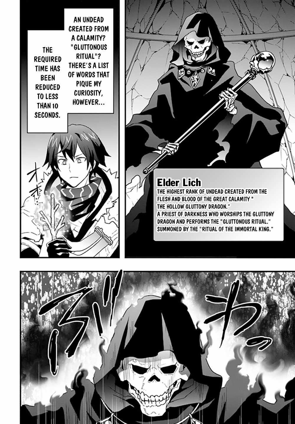 It Seems the Production Skill Acquired in Another World is the Strongest Chapter 27 - Page 8 in English