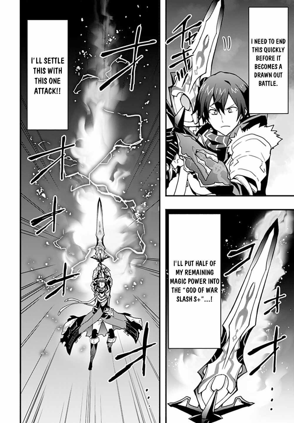 It Seems the Production Skill Acquired in Another World is the Strongest Chapter 28 - Page 19 in English