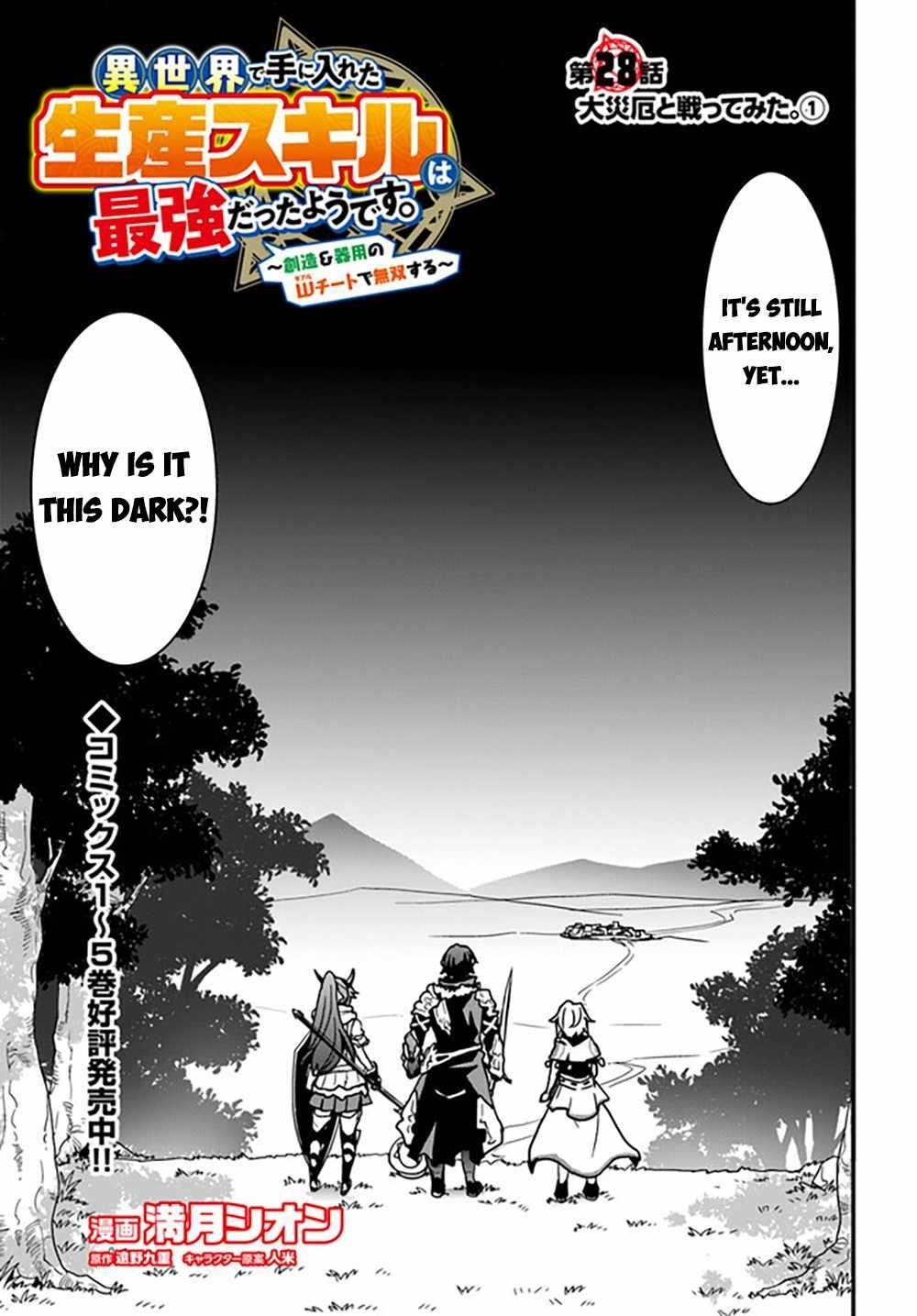 It Seems the Production Skill Acquired in Another World is the Strongest Chapter 28 - Page 3 in English