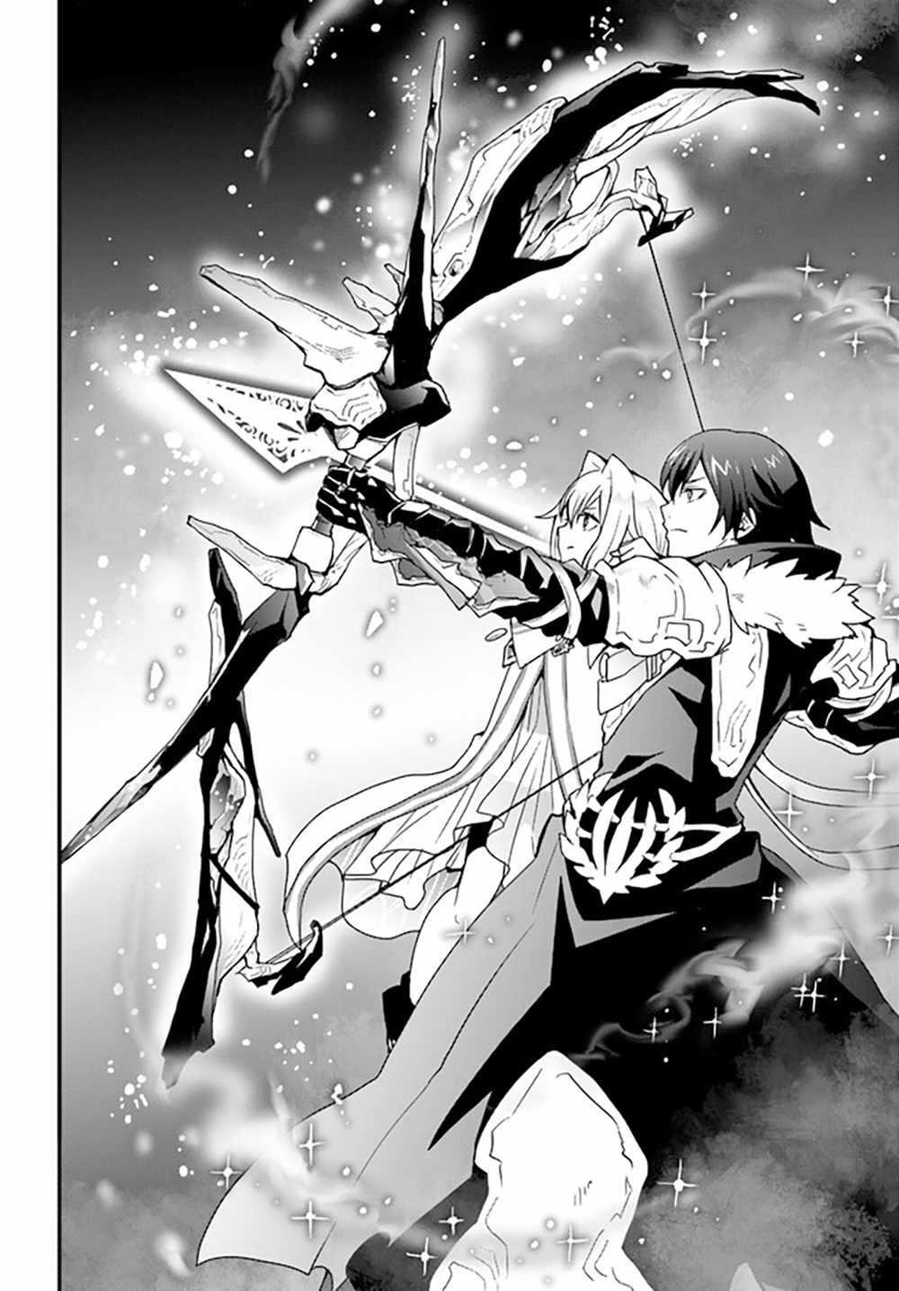 It Seems the Production Skill Acquired in Another World is the Strongest Chapter 29 - Page 16 in English
