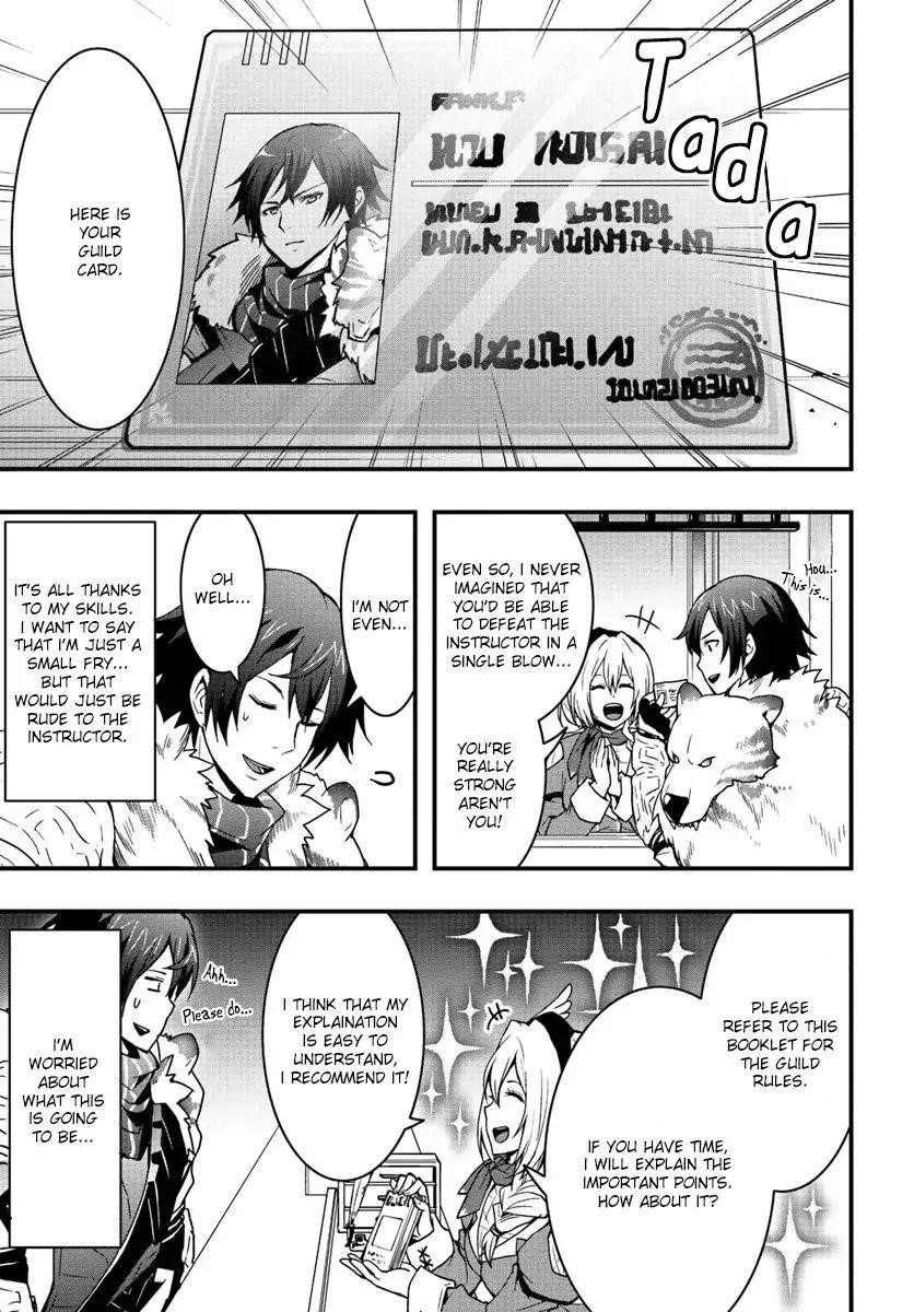 It Seems the Production Skill Acquired in Another World is the Strongest Chapter 3 - Page 18 in English