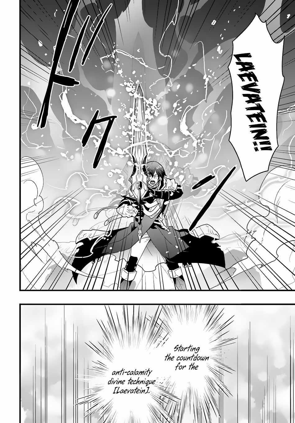 It Seems the Production Skill Acquired in Another World is the Strongest Chapter 30 - Page 12 in English