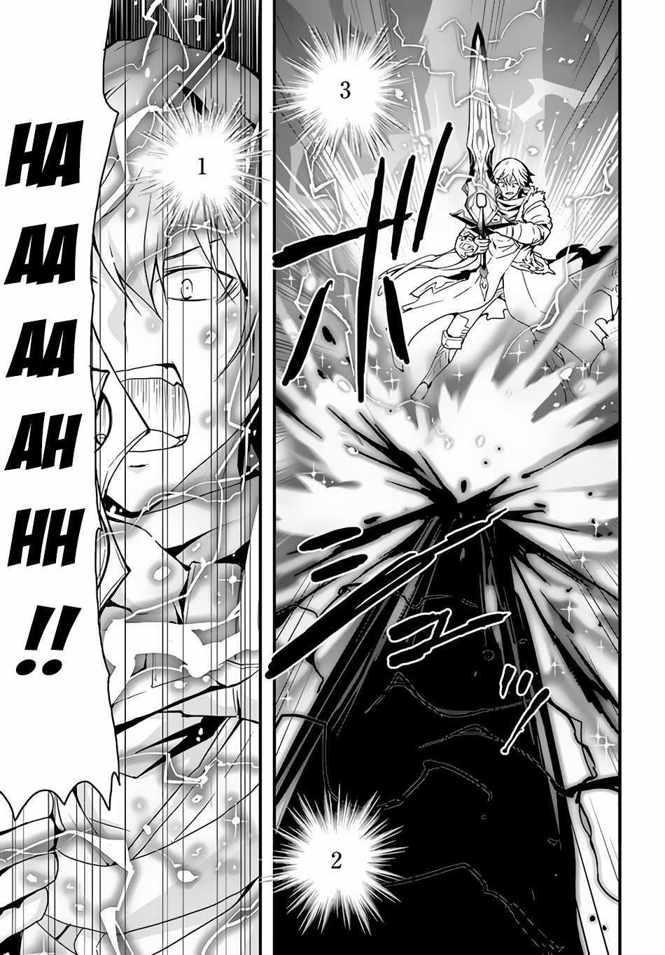 It Seems the Production Skill Acquired in Another World is the Strongest Chapter 30 - Page 15 in English