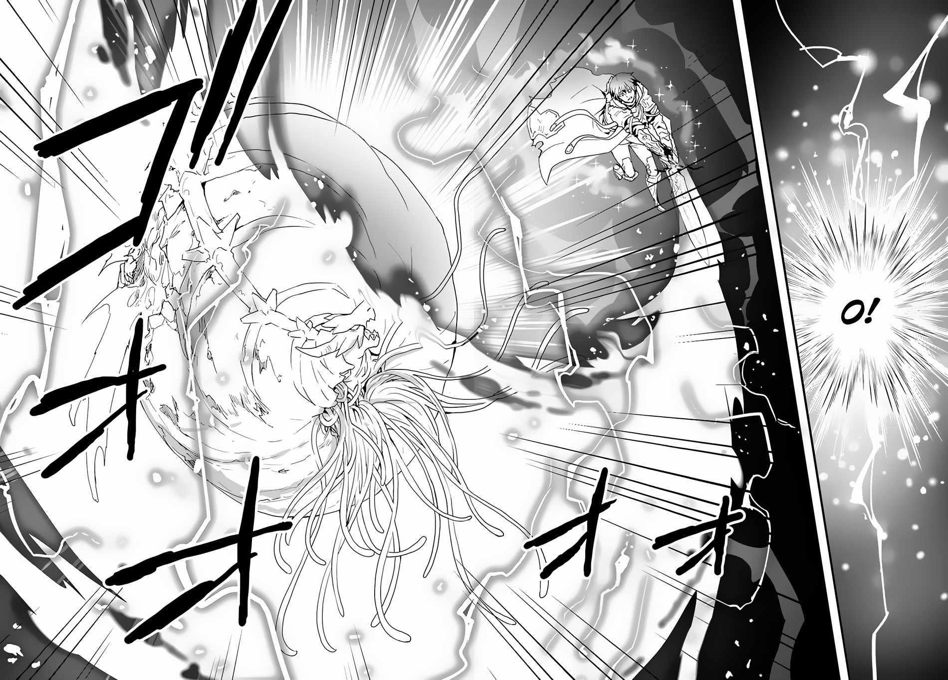 It Seems the Production Skill Acquired in Another World is the Strongest Chapter 30 - Page 16 in English