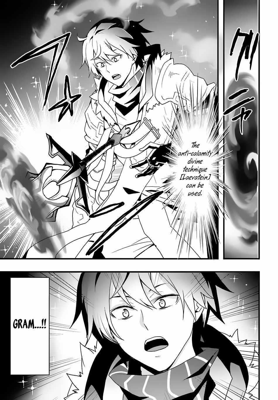It Seems the Production Skill Acquired in Another World is the Strongest Chapter 30 - Page 7 in English