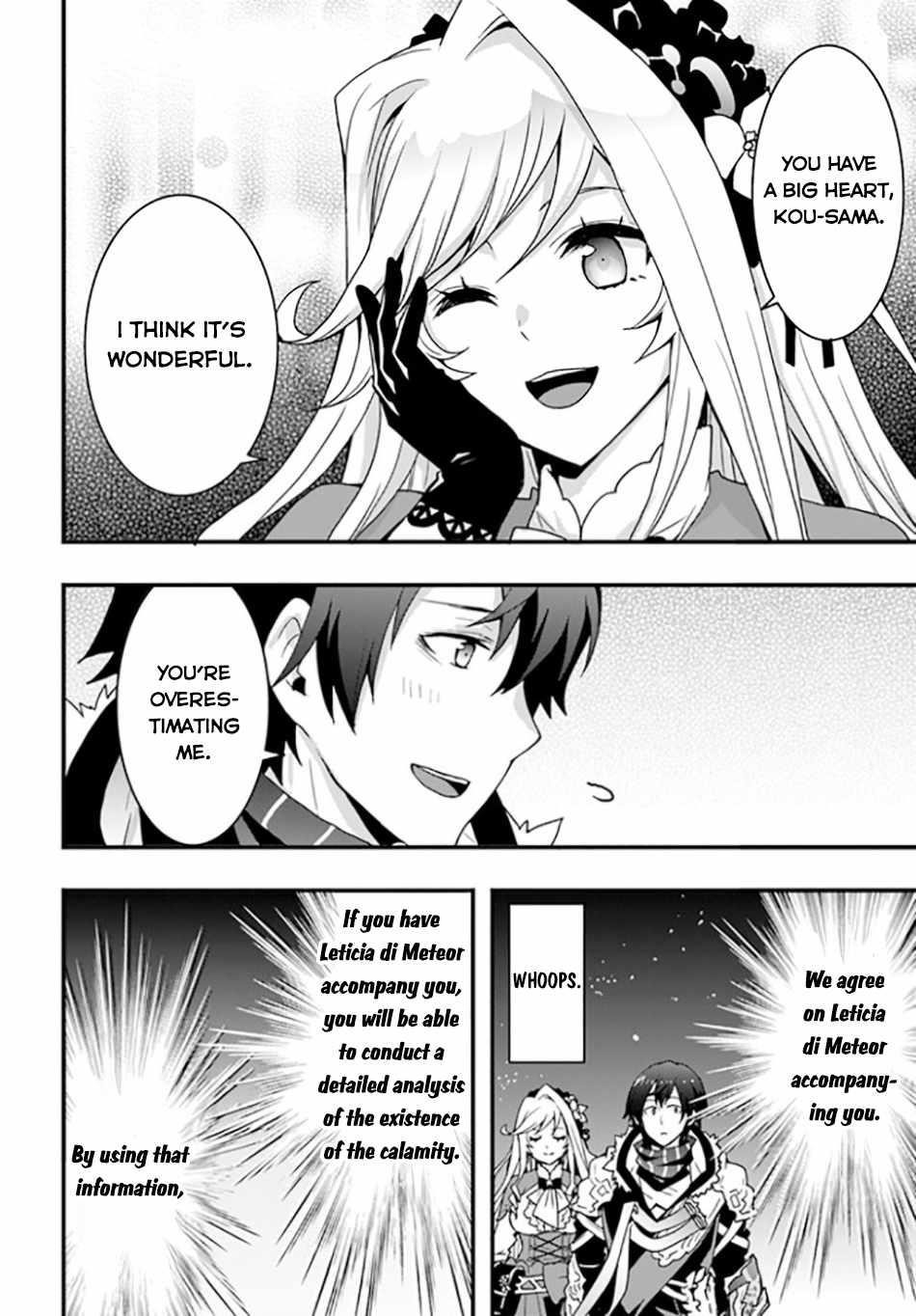 It Seems the Production Skill Acquired in Another World is the Strongest Chapter 33 - Page 16 in English