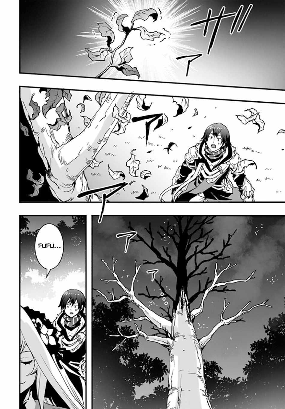 It Seems the Production Skill Acquired in Another World is the Strongest Chapter 33 - Page 22 in English