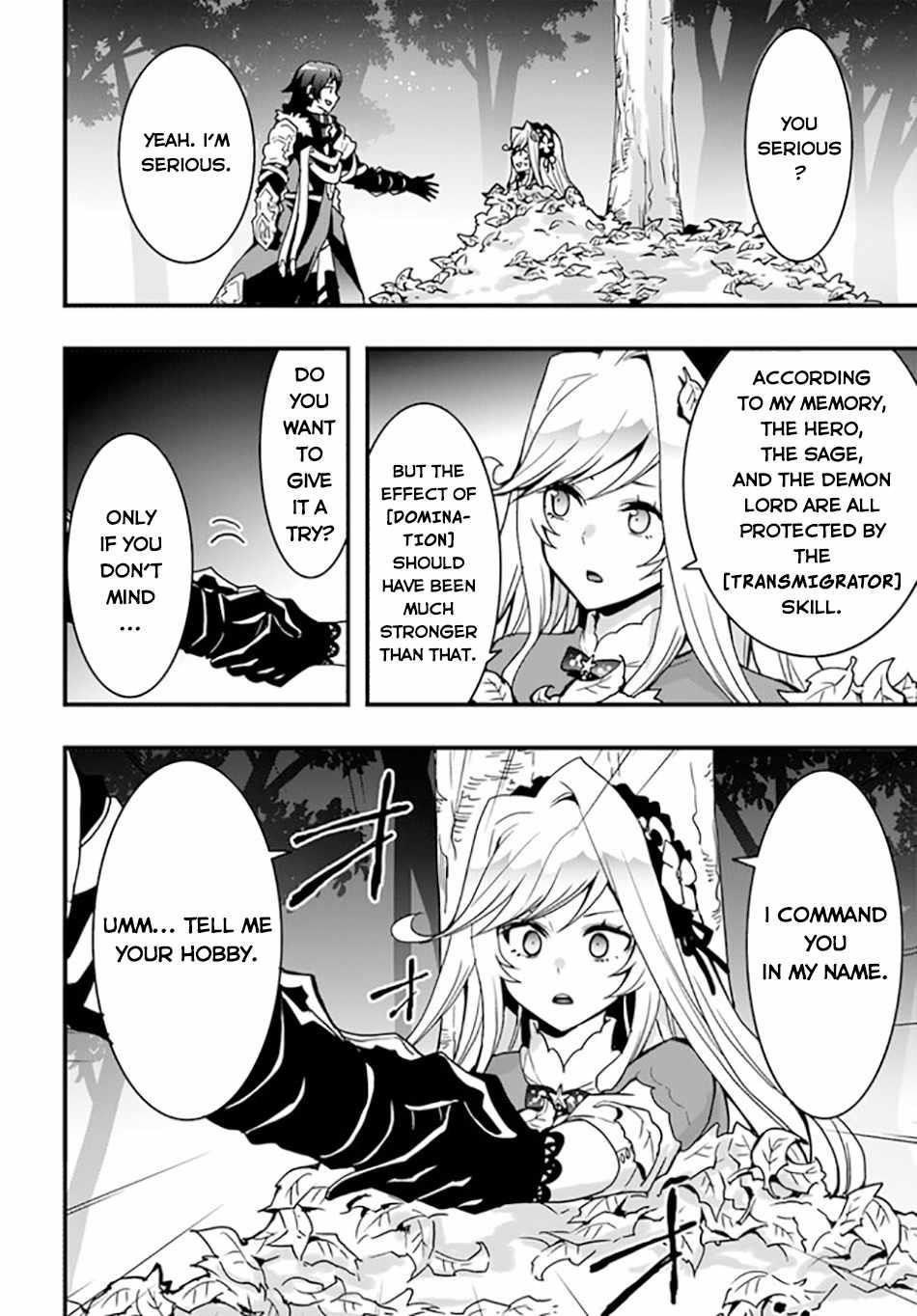It Seems the Production Skill Acquired in Another World is the Strongest Chapter 33 - Page 24 in English
