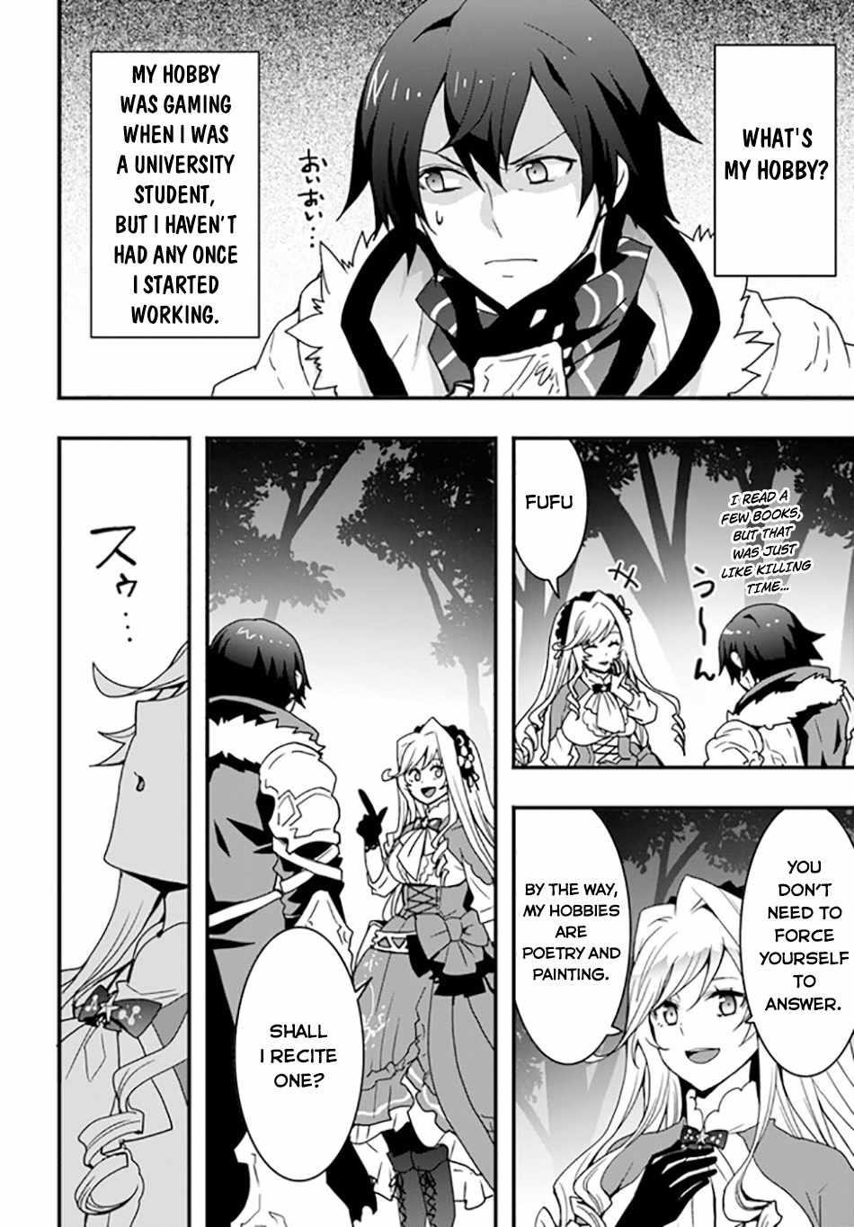 It Seems the Production Skill Acquired in Another World is the Strongest Chapter 33 - Page 26 in English