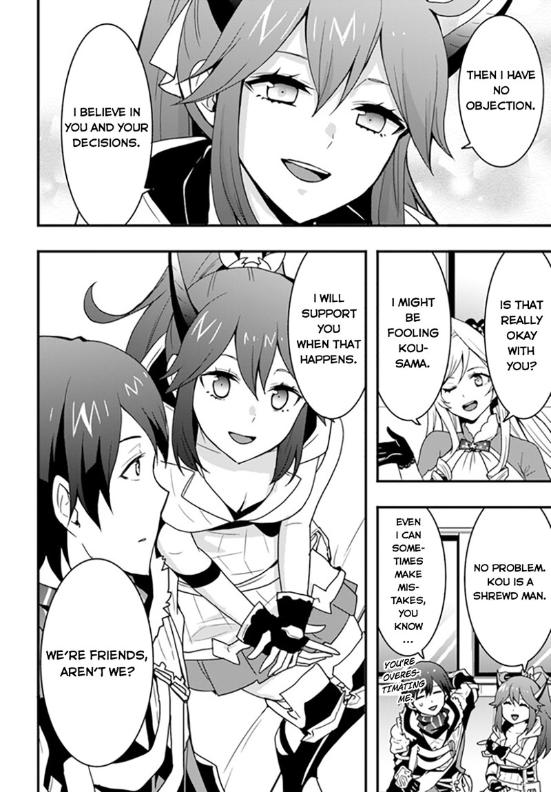 It Seems the Production Skill Acquired in Another World is the Strongest Chapter 34 - Page 16 in English