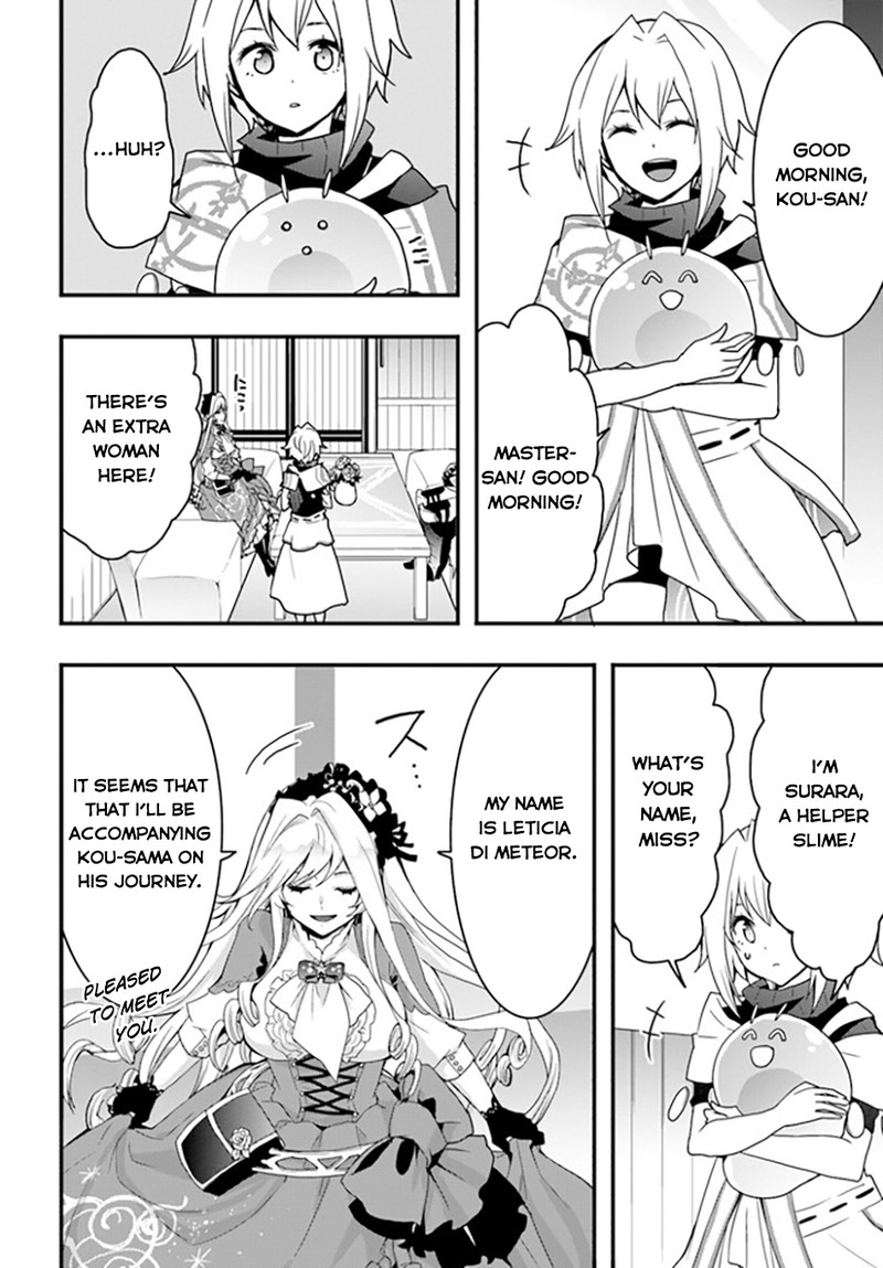 It Seems the Production Skill Acquired in Another World is the Strongest Chapter 34 - Page 4 in English