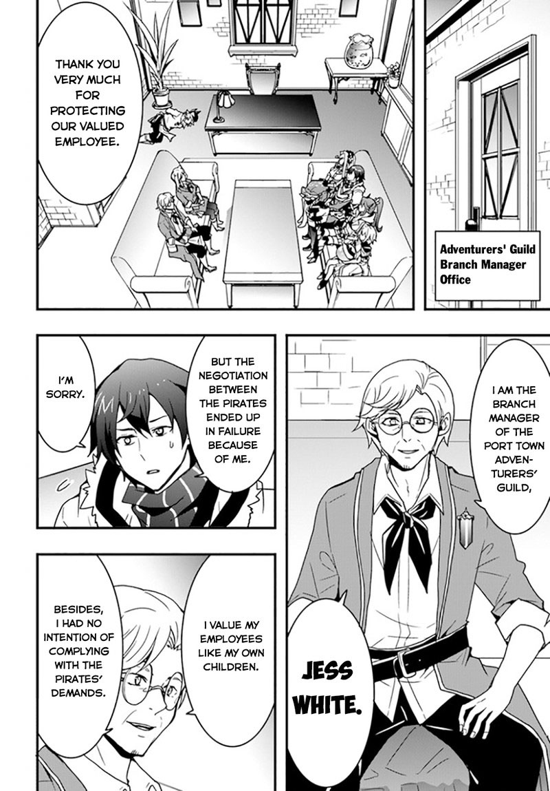 It Seems the Production Skill Acquired in Another World is the Strongest Chapter 35 - Page 19 in English