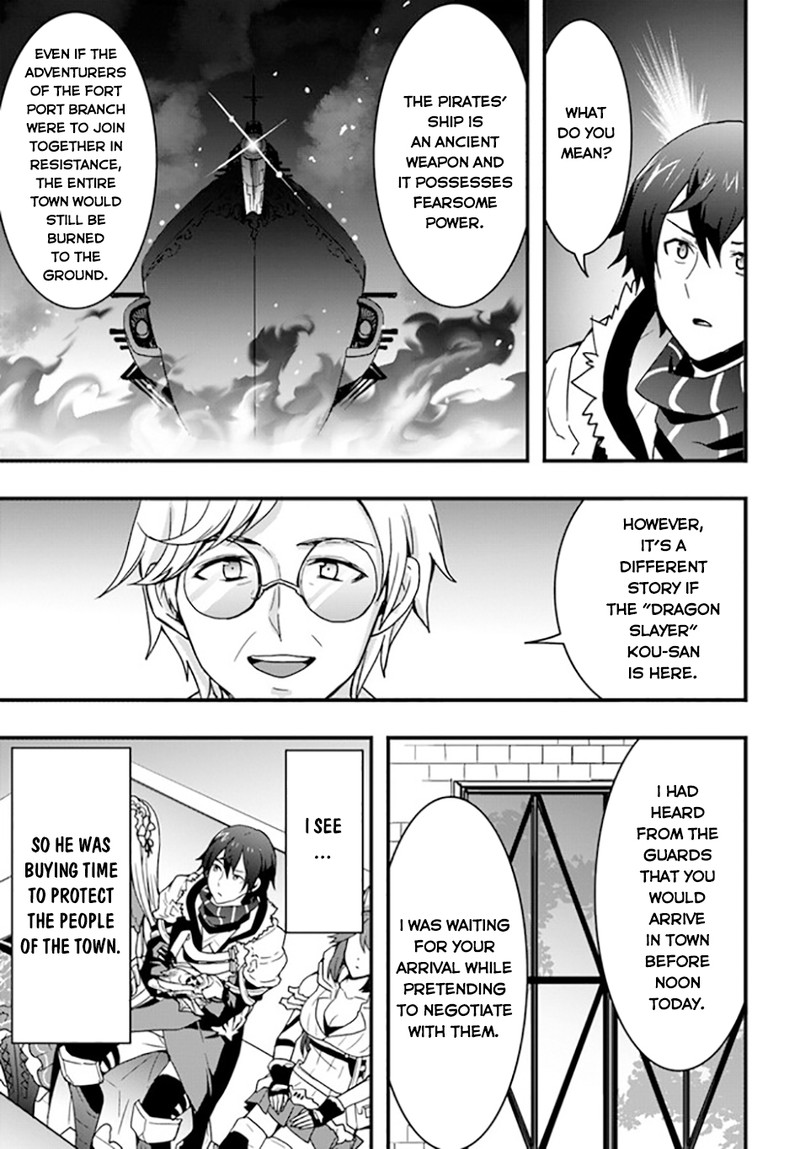 It Seems the Production Skill Acquired in Another World is the Strongest Chapter 35 - Page 20 in English