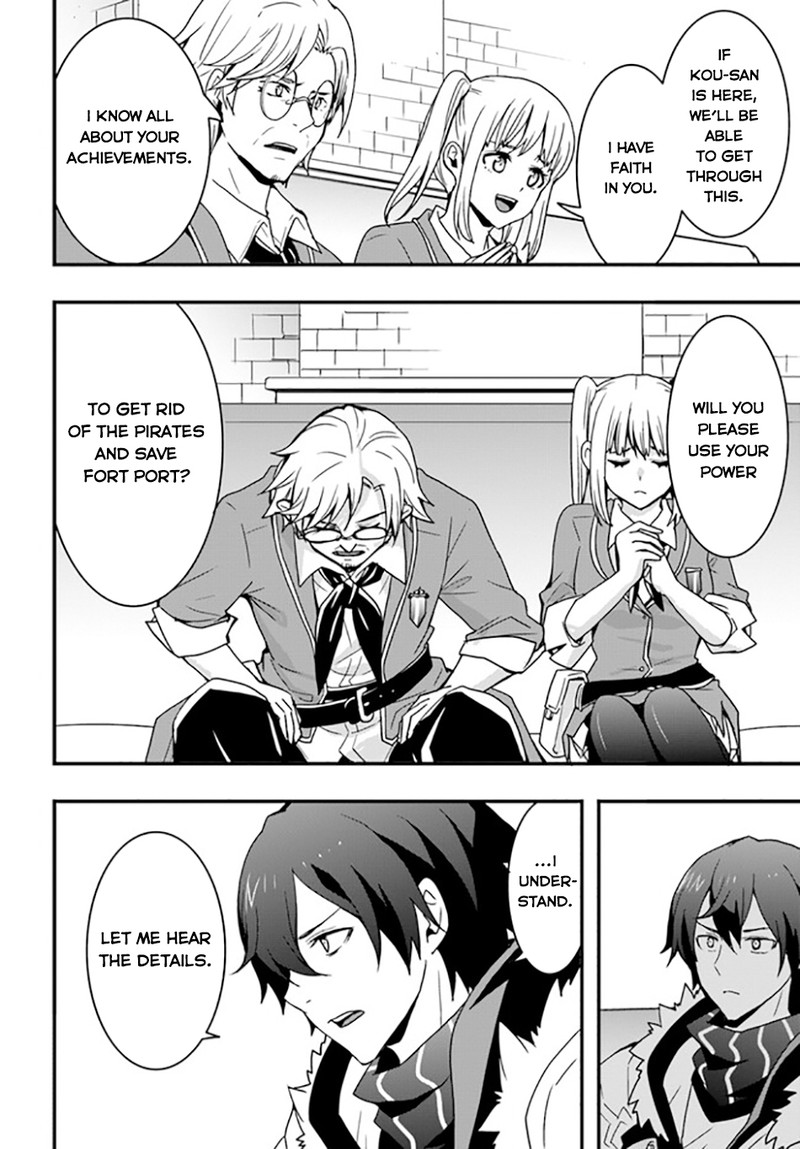 It Seems the Production Skill Acquired in Another World is the Strongest Chapter 35 - Page 21 in English