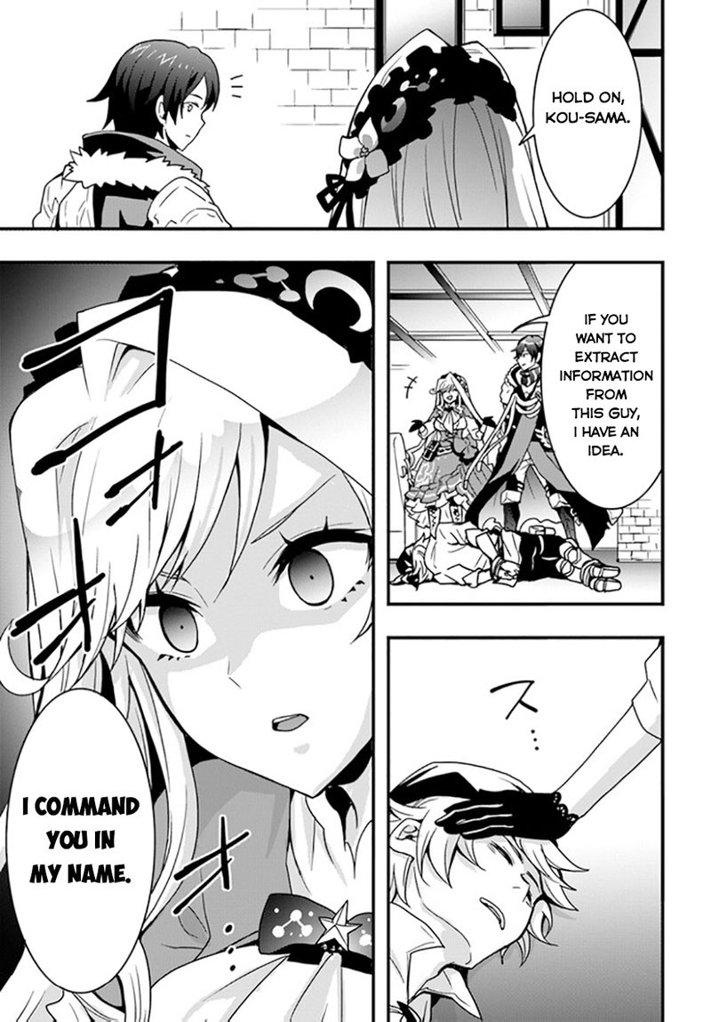 It Seems the Production Skill Acquired in Another World is the Strongest Chapter 35 - Page 24 in English