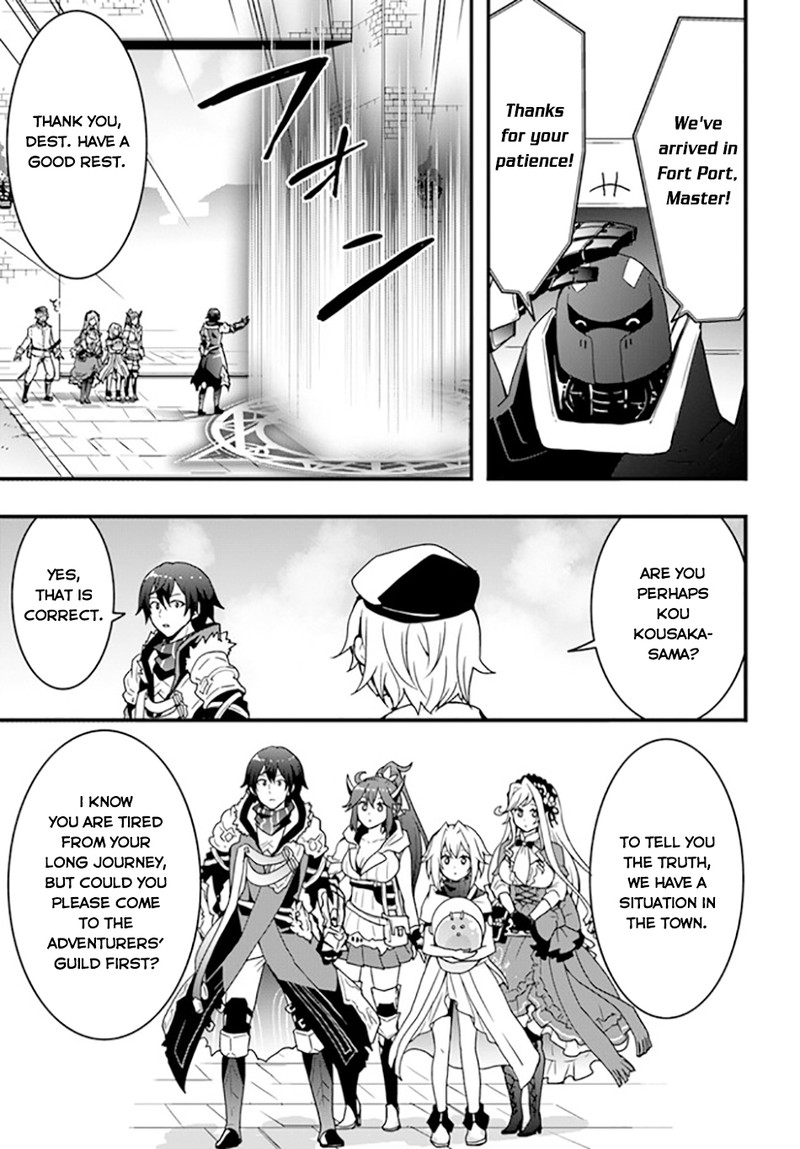 It Seems the Production Skill Acquired in Another World is the Strongest Chapter 35 - Page 3 in English