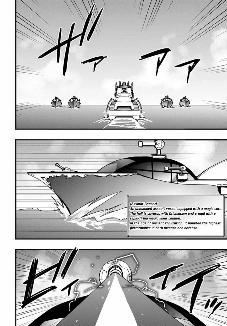 It Seems the Production Skill Acquired in Another World is the Strongest Chapter 38 - Page 12 in English