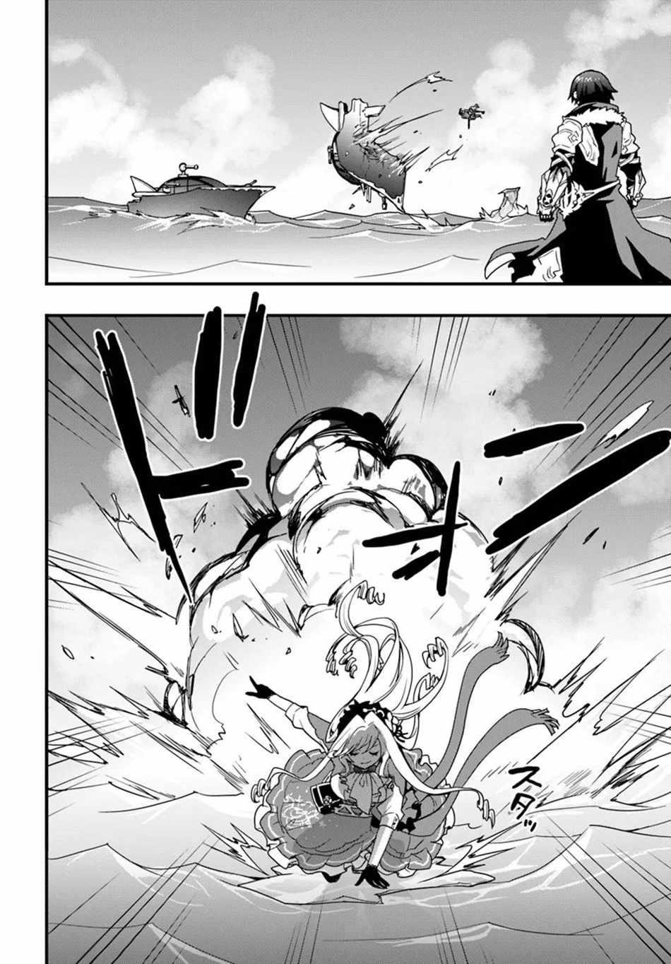 It Seems the Production Skill Acquired in Another World is the Strongest Chapter 38 - Page 26 in English