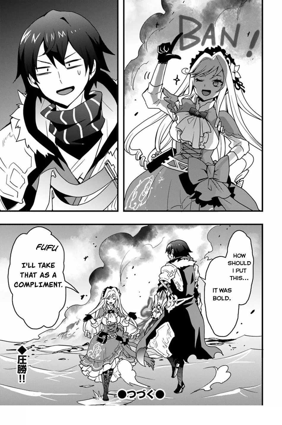 It Seems the Production Skill Acquired in Another World is the Strongest Chapter 38 - Page 27 in English
