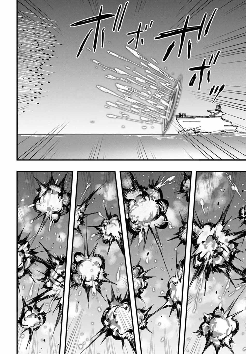 It Seems the Production Skill Acquired in Another World is the Strongest Chapter 38 - Page 8 in English
