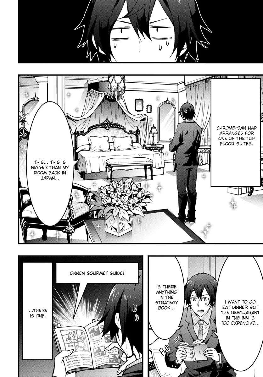 It Seems the Production Skill Acquired in Another World is the Strongest Chapter 4 - Page 22 in English