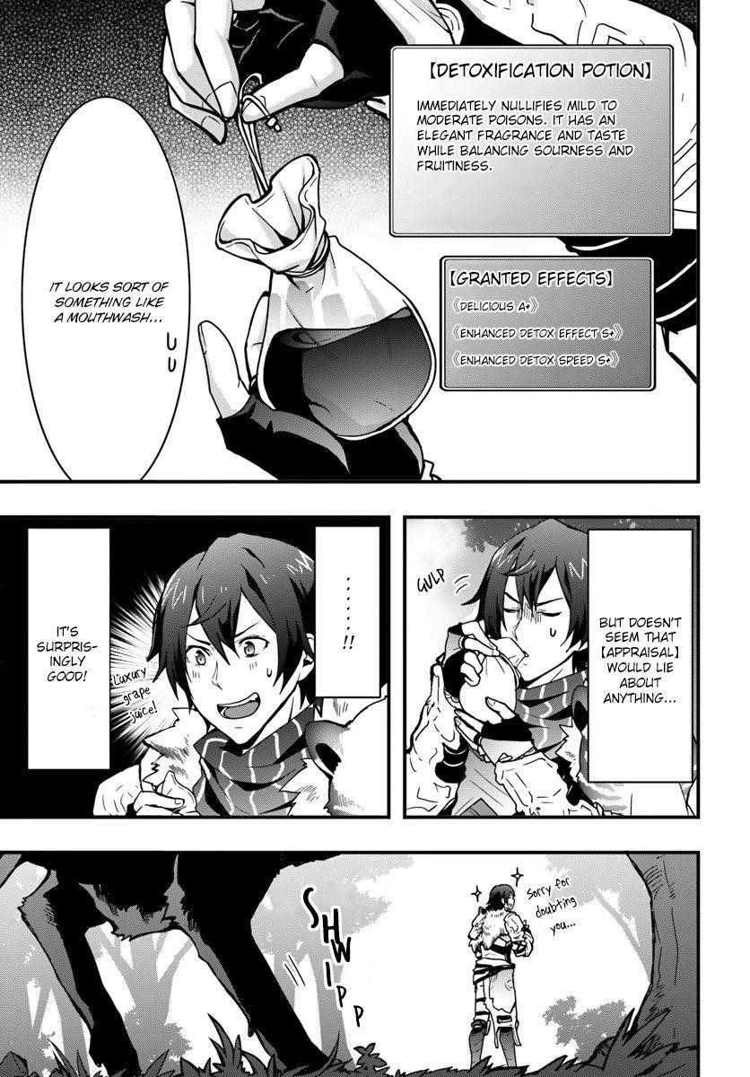 It Seems the Production Skill Acquired in Another World is the Strongest Chapter 4 - Page 27 in English