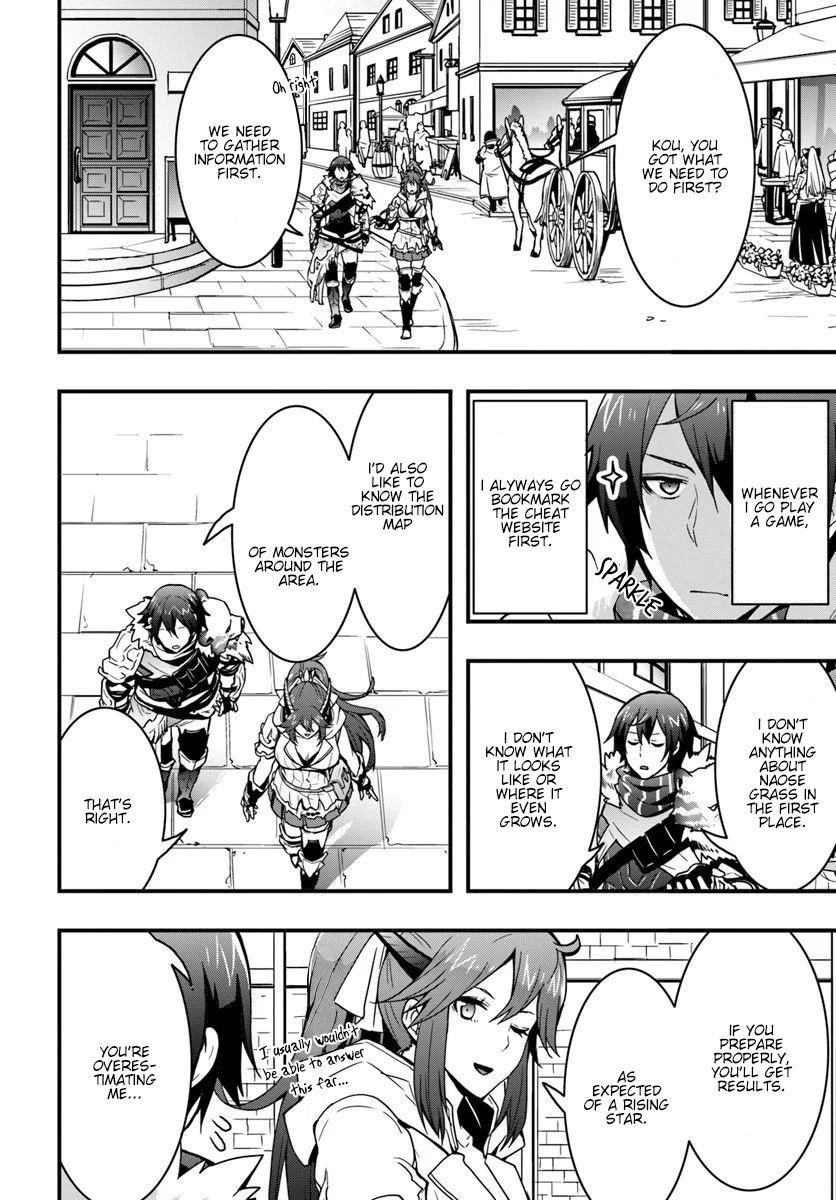It Seems the Production Skill Acquired in Another World is the Strongest Chapter 4 - Page 4 in English