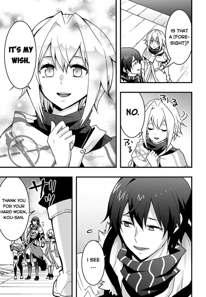 It Seems the Production Skill Acquired in Another World is the Strongest Chapter 41 - Page 17 in English