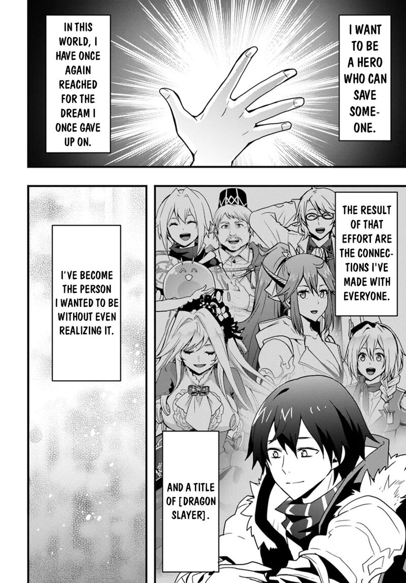 It Seems the Production Skill Acquired in Another World is the Strongest Chapter 41 - Page 8 in English