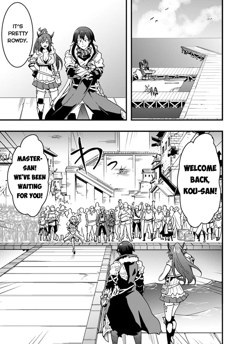 It Seems the Production Skill Acquired in Another World is the Strongest Chapter 41 - Page 9 in English