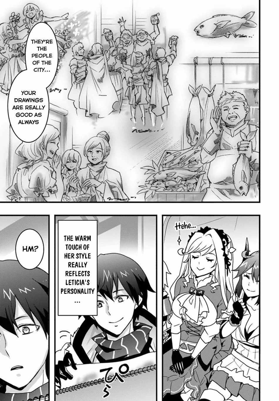 It Seems the Production Skill Acquired in Another World is the Strongest Chapter 43 - Page 5 in English