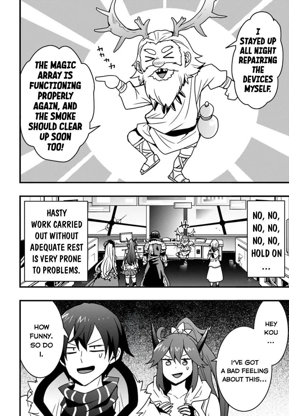 It Seems the Production Skill Acquired in Another World is the Strongest Chapter 47 - Page 22 in English