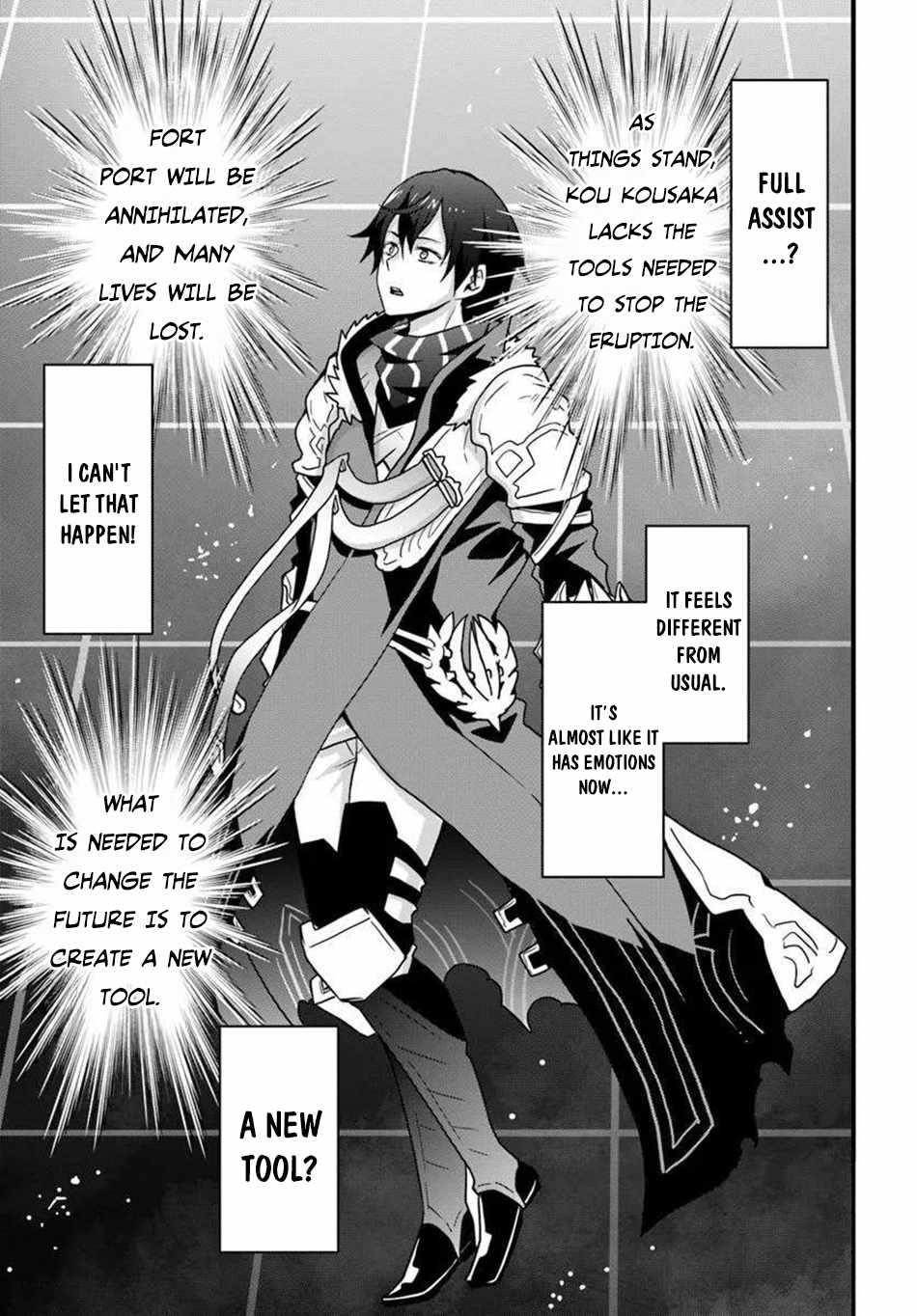 It Seems the Production Skill Acquired in Another World is the Strongest Chapter 48 - Page 10 in English