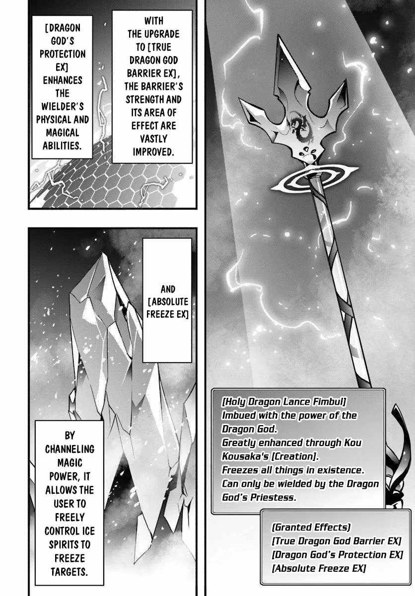 It Seems the Production Skill Acquired in Another World is the Strongest Chapter 48 - Page 23 in English