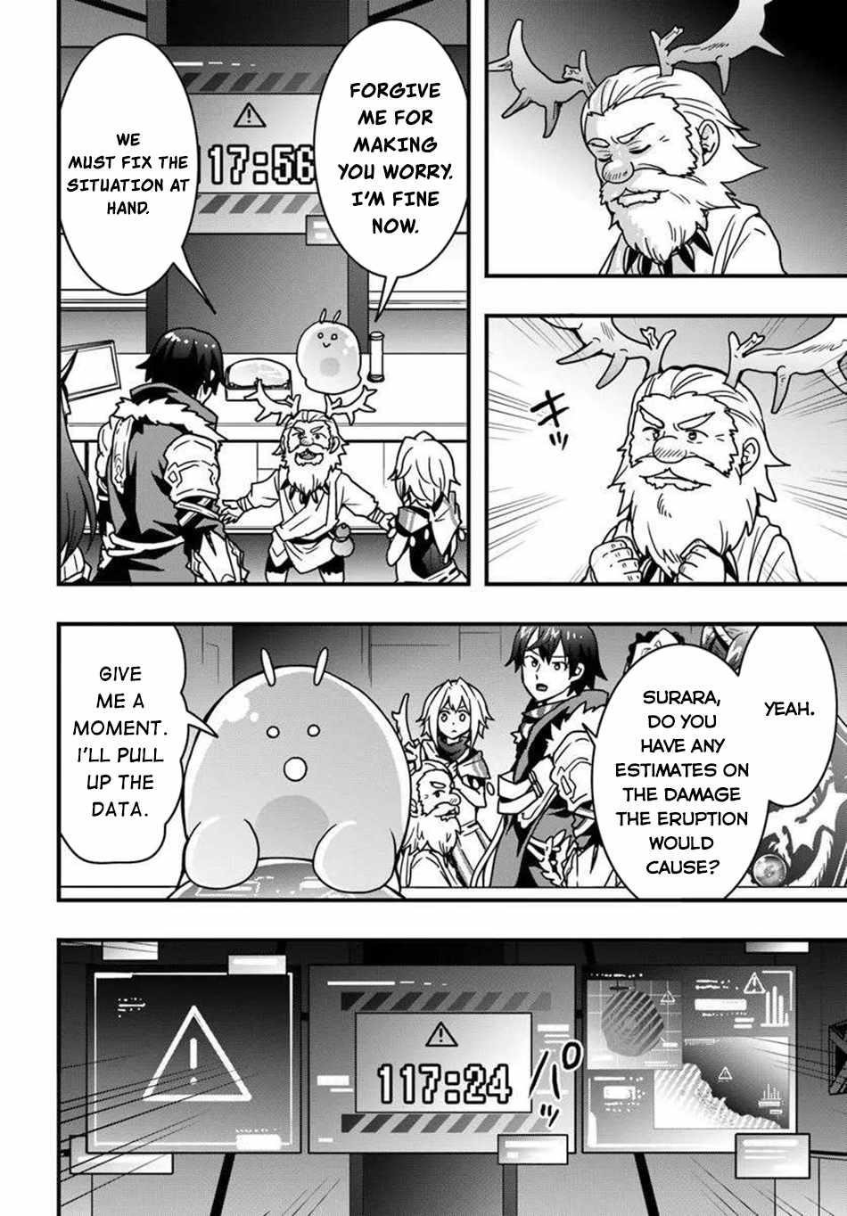 It Seems the Production Skill Acquired in Another World is the Strongest Chapter 48 - Page 3 in English