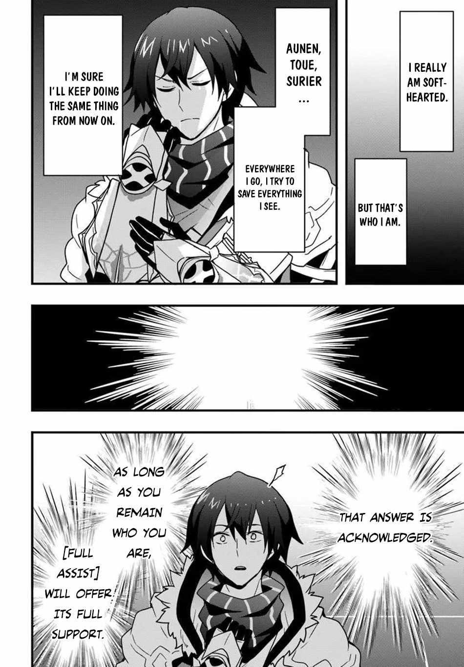 It Seems the Production Skill Acquired in Another World is the Strongest Chapter 48 - Page 9 in English