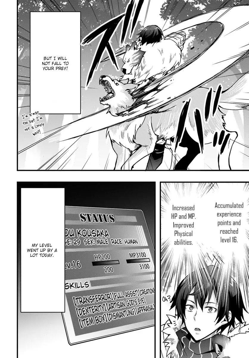 It Seems the Production Skill Acquired in Another World is the Strongest Chapter 5 - Page 14 in English