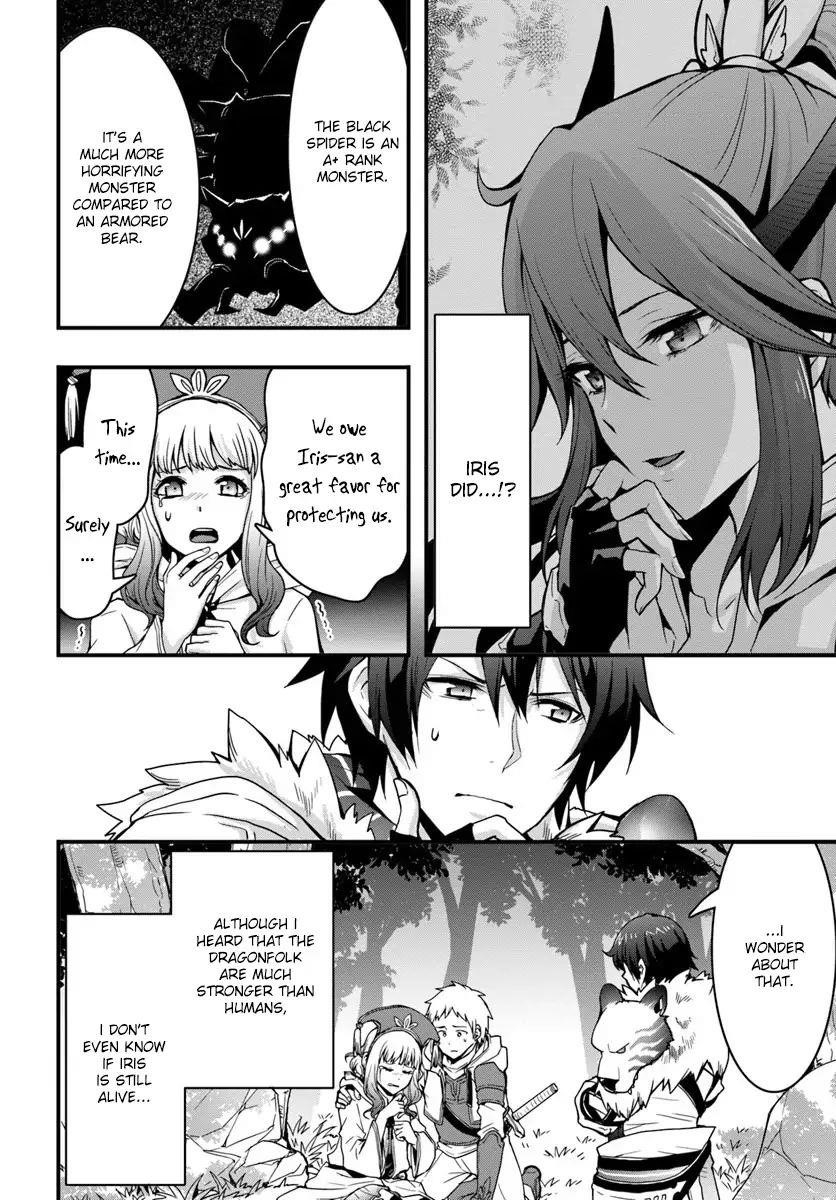 It Seems the Production Skill Acquired in Another World is the Strongest Chapter 5 - Page 20 in English