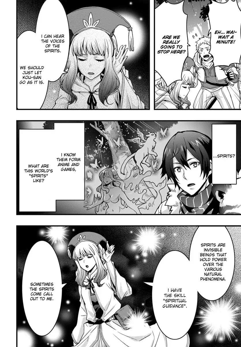 It Seems the Production Skill Acquired in Another World is the Strongest Chapter 5 - Page 22 in English