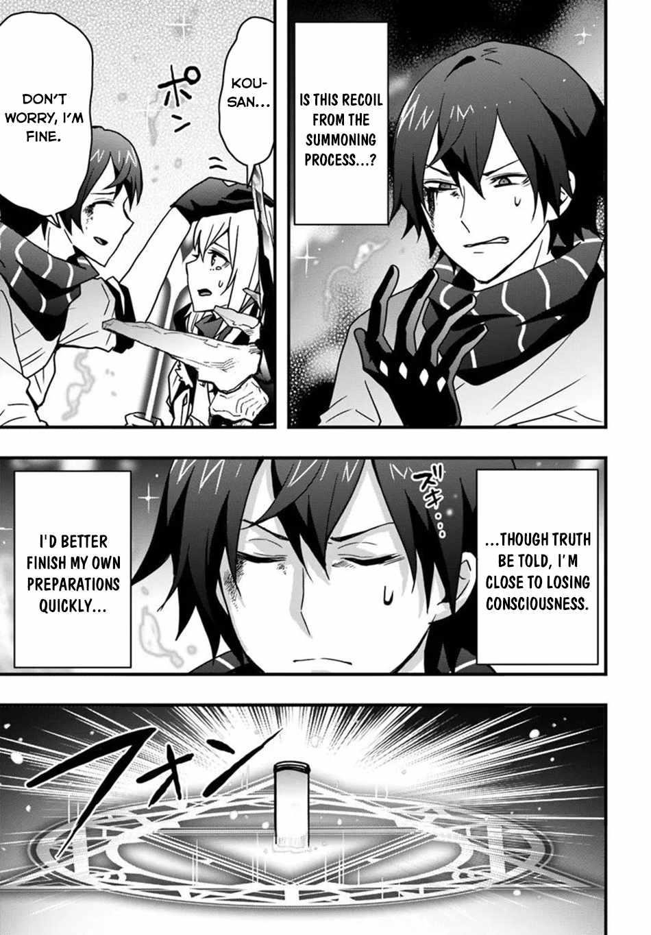 It Seems the Production Skill Acquired in Another World is the Strongest Chapter 50 - Page 15 in English